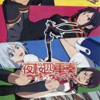   Yozakura Quartet ~Hoshi no Umi~ <small>Theme Song Composition</small> ((ED)) 